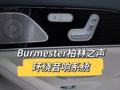 -无锡德星奔驰4S店(胡埭店)