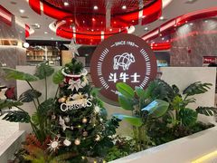 -斗牛士牛排餐厅(嘉里汇店)