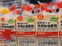 -味多美蛋糕(梨园店)