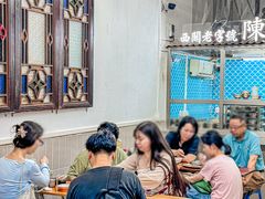 -陈添記·祖傳爽鱼皮·西关老字号(广州首店)