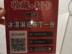 -俄士厨房(时代天街店)