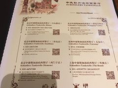 -申德勒加油站西餐厅Schindlers Tankstelle(上海外滩店)