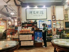 -阿殳粥馆(水围村店)