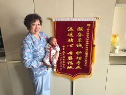 -佳贝艾月子中心(国贸店)