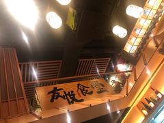 -友悦食堂(灯湖店)