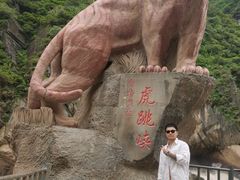 -丽江虎跳峡景区-售票处