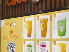 -CoCo都可(北新桥店)
