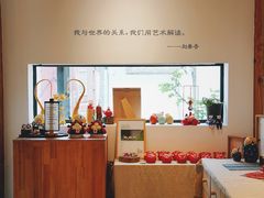 -创艺无限·赵春香微妙艺术馆