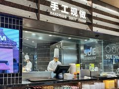 -苏小柳点心·手作小笼包(CP静安寺分院)