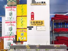 -花苑美食横琴生蚝火锅(拱北粤华路店)