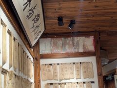 -四喜后厨·白串烧烤朝鲜小酒馆(珠江路店)