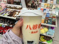 -八婆婆烧仙草(曾厝垵店)