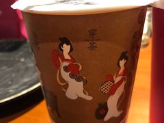 -须尽欢·冰淇淋&中国茶(翔殷路店)