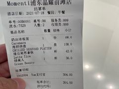 -MOMENTI手工意面(晶耀前滩店)