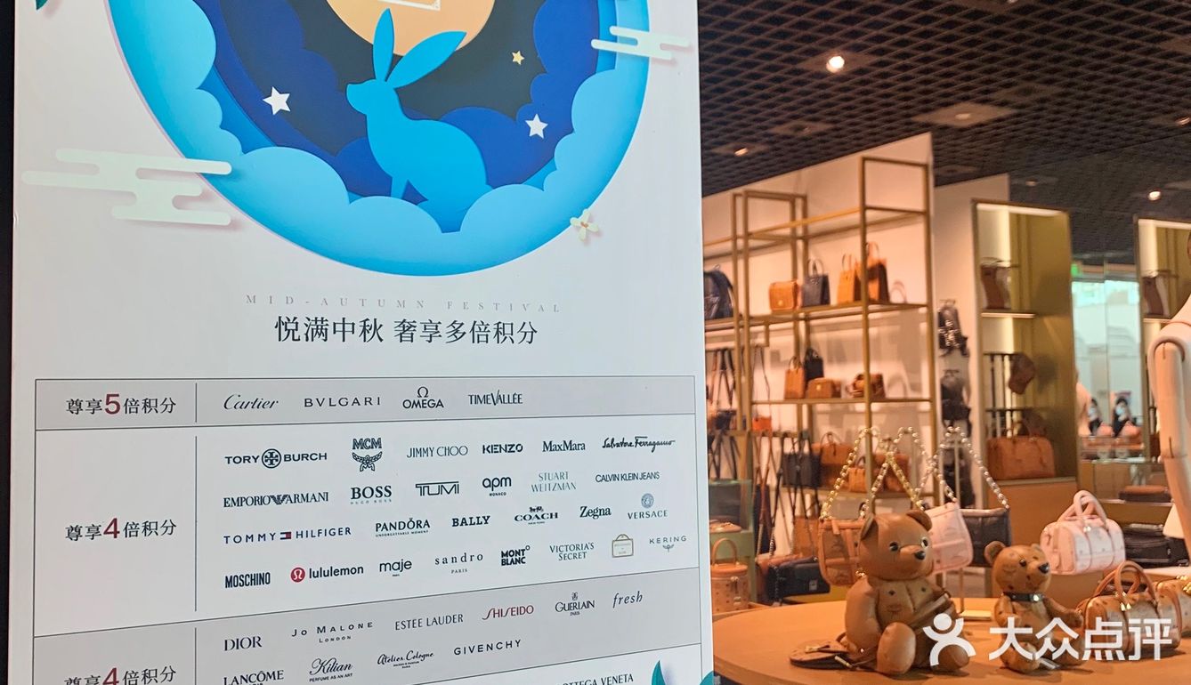 机场探店| 武汉机场专柜中秋4倍积分兑换