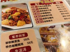 -蚝歌(中山七路店)