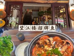 -望江楼餐吧(阳朔西街店)