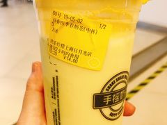 -快乐柠檬happylemon(日月光店)