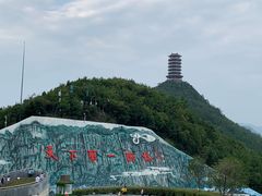 -重庆云阳龙缸景区
