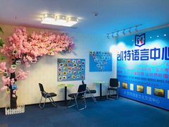 -凯特语言中心·STBJ日语等级考点(慈云寺总校)