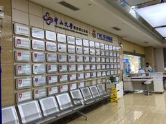 -广州仁爱天河医院体检中心