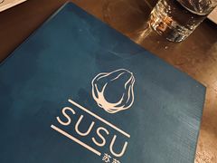 菜单-SUSU·苏苏(四合院创始店)