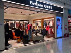 -太原武宿国际机场-T1航站楼