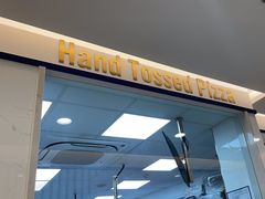 -达美乐比萨(国瑞北路店)