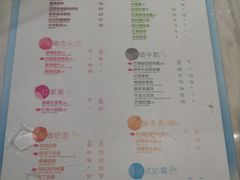 菜单-CoCo都可(新太阳宫店)