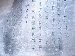 -恭王府博物馆