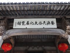 -黄帝陵