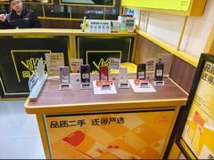 -爱回收·手机维修回收(上海森兰花园城店)