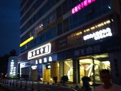 -冬日中医馆(枋湖店)