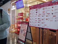 -喜家德虾仁水饺(东方宝泰店)