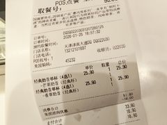 -DQ·蛋糕·冰淇淋(河东万达店)