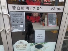 -麦当劳(杭州萧山文源店)
