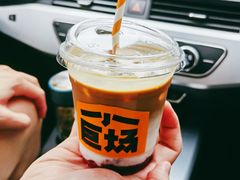 夜游塔川-小巨场咖啡