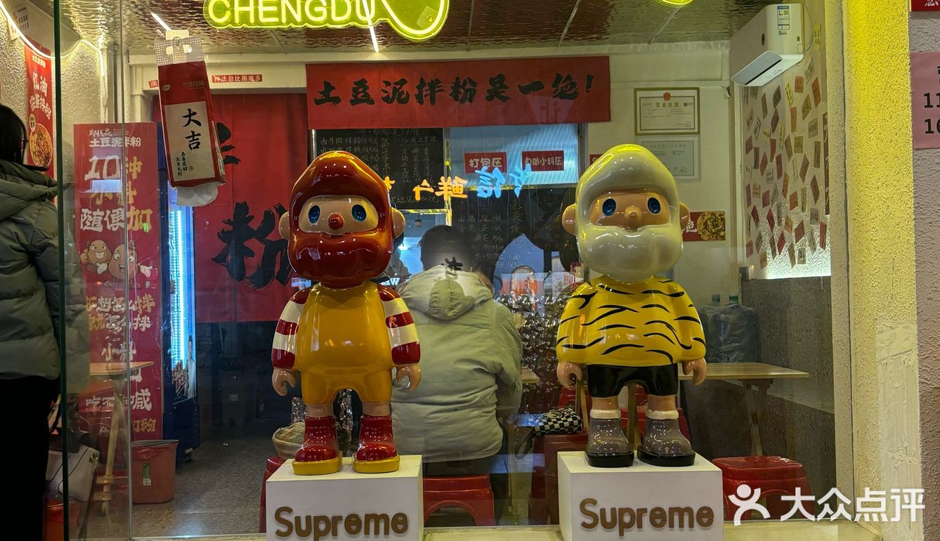 特色小食不可错过