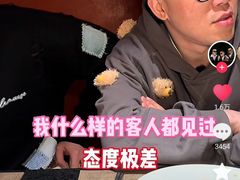 -觅福里•熟成和牛餐厅