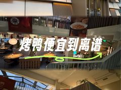 -馋嘴猫北京食堂·烤鸭·宵夜(亚运村店)