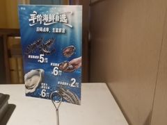 -野妹火锅(布吉店)