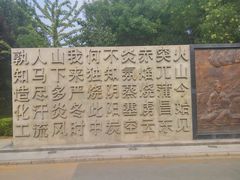 -防灾科技学院(南校区)