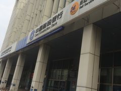 -中国建设银行(天津翔宇支行)