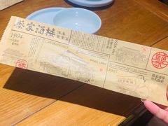 -蔡家酒楼(一德街店)