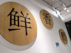 -新疆烧烤王(广灵店)