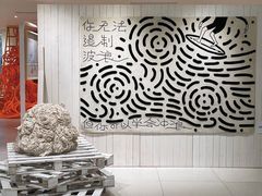 -潮一不贰·法式甜品·生日蛋糕·西式简餐(外滩店)