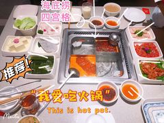 -海底捞火锅(大融城店)