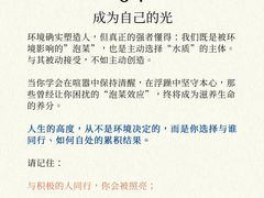 -观心实验室·心理咨询(上海旗舰店)