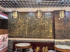 -双喜老铺(人民广场店)