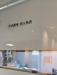 -郑州米兰柏羽集美医疗美容医院